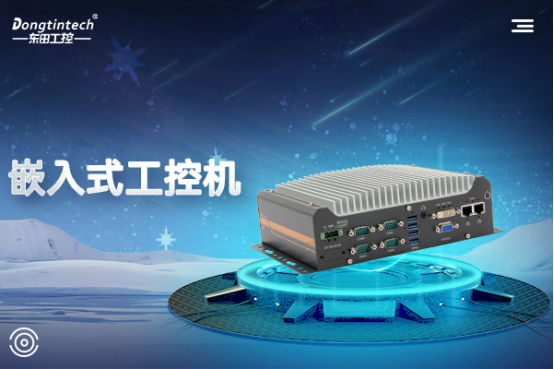 嵌入式工控机.png 嵌入式工控机.png