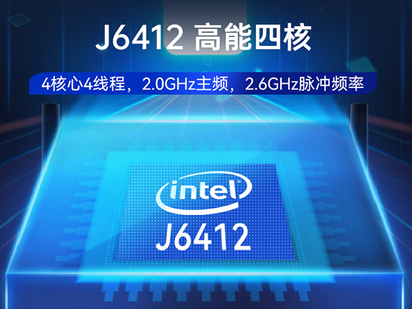 三亿1U多网口工控机,网络安全主机工业电脑,DT-12160-J6412
