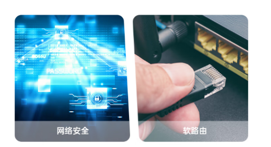 行业应用.png 行业应用.png