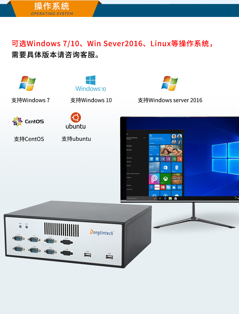 三亿桌面式工控机,迷你工业主机,EPC-3100.jpg 三亿桌面式工控机,迷你工业主机,EPC-3100.jpg