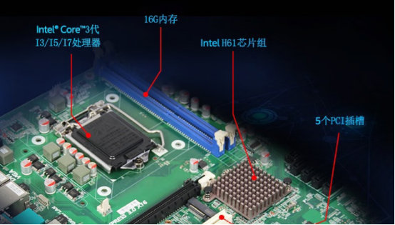 工控机.png 工控机.png