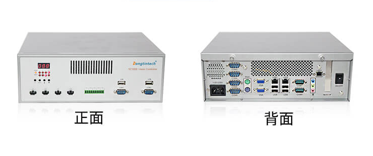 机器视觉工控机.png 机器视觉工控机.png