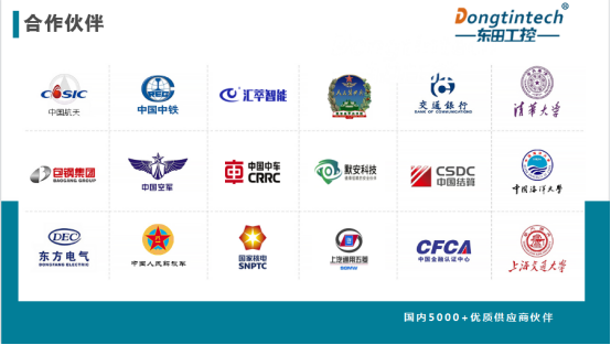 合作客户 合作客户