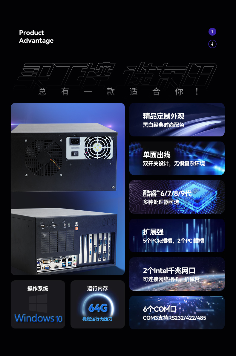 酷睿6/9代工控机,三亿壁挂式工控机,DT-5309-BQ270MA.jpg 酷睿6/9代工控机,三亿壁挂式工控机,DT-5309-BQ270MA.jpg