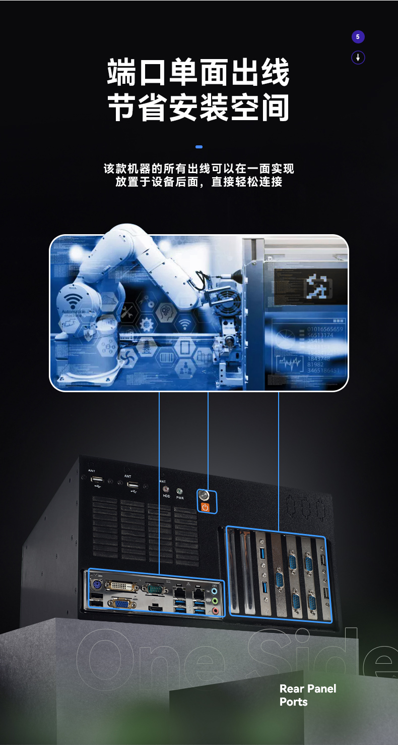 酷睿6/9代工控机,三亿壁挂式工控机,DT-5309-BQ270MA.jpg 酷睿6/9代工控机,三亿壁挂式工控机,DT-5309-BQ270MA.jpg