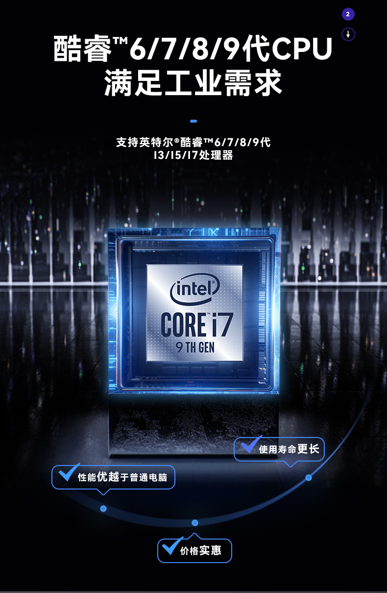 酷睿6/9代工控机,三亿壁挂式工控机,DT-5309-BQ270MA.jpg 酷睿6/9代工控机,三亿壁挂式工控机,DT-5309-BQ270MA.jpg