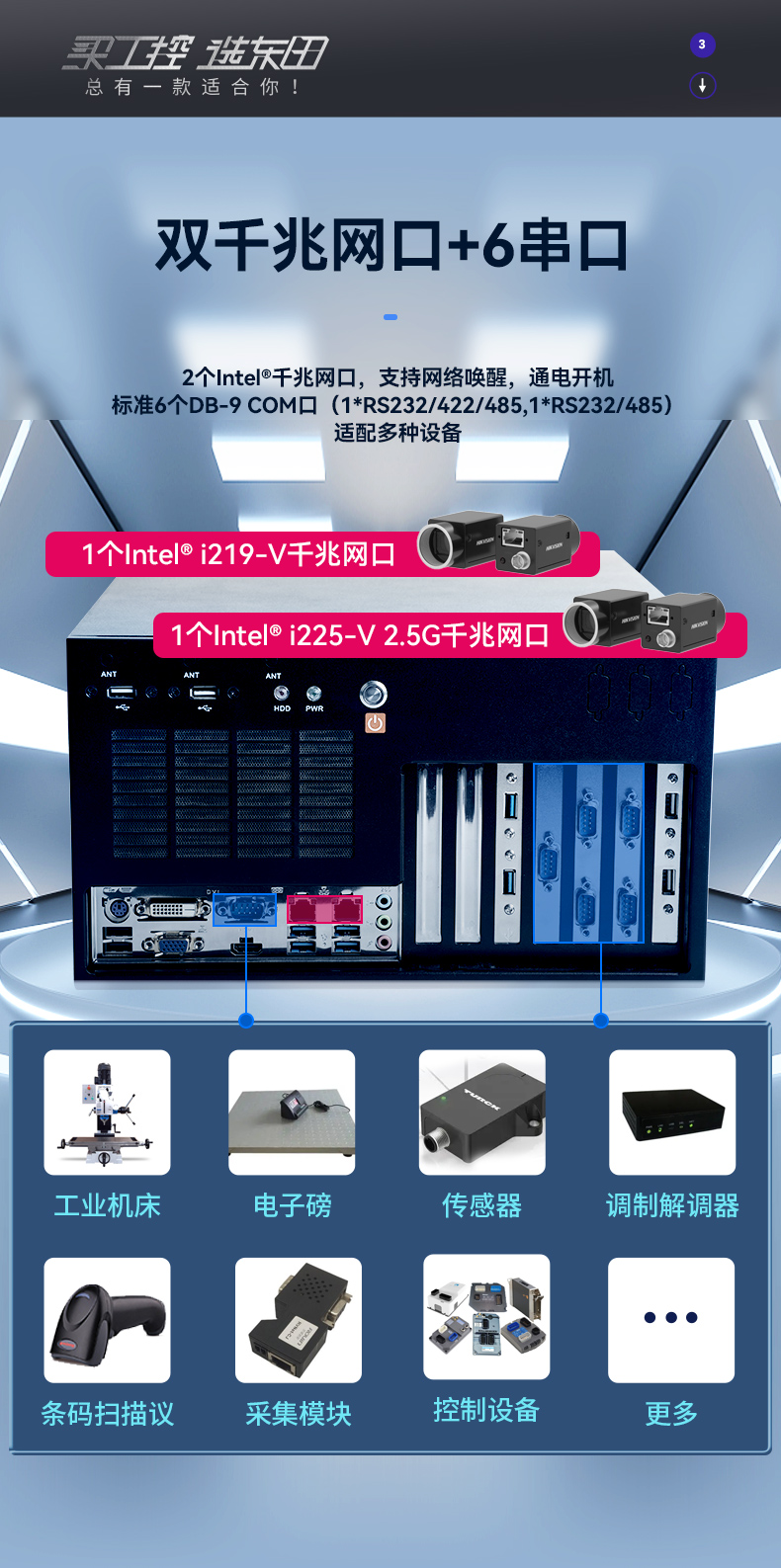 酷睿6/9代工控机,三亿壁挂式工控机,DT-5309-BQ270MA.jpg 酷睿6/9代工控机,三亿壁挂式工控机,DT-5309-BQ270MA.jpg