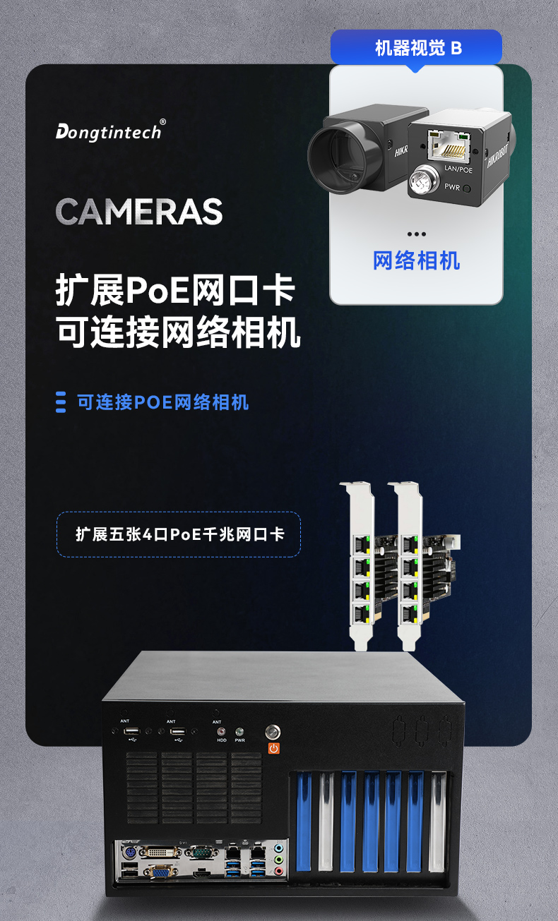 酷睿6/9代工控机,三亿壁挂式工控机,DT-5309-BQ270MA.jpg 酷睿6/9代工控机,三亿壁挂式工控机,DT-5309-BQ270MA.jpg