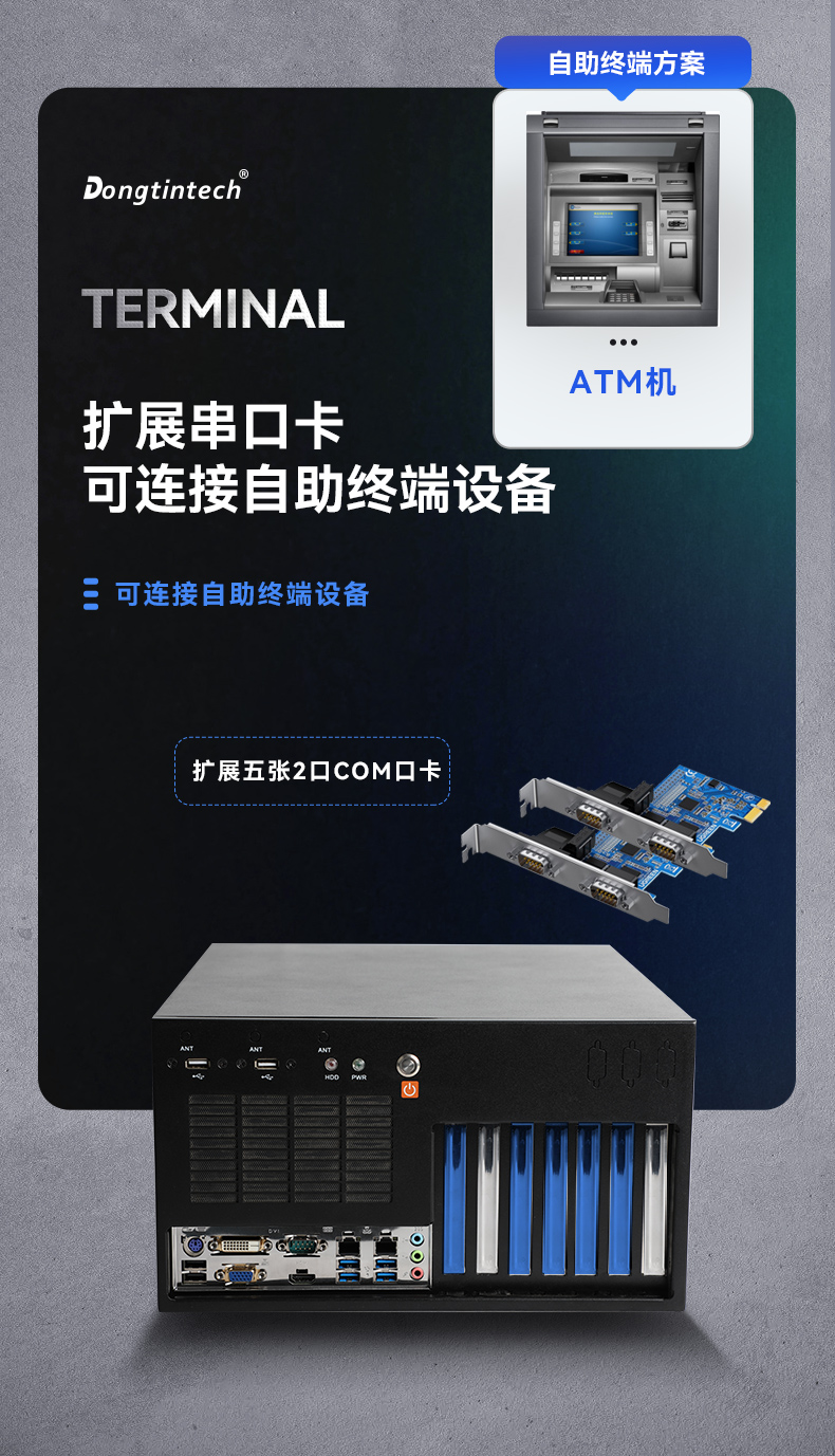 酷睿6/9代工控机,三亿壁挂式工控机,DT-5309-BQ270MA.jpg 酷睿6/9代工控机,三亿壁挂式工控机,DT-5309-BQ270MA.jpg