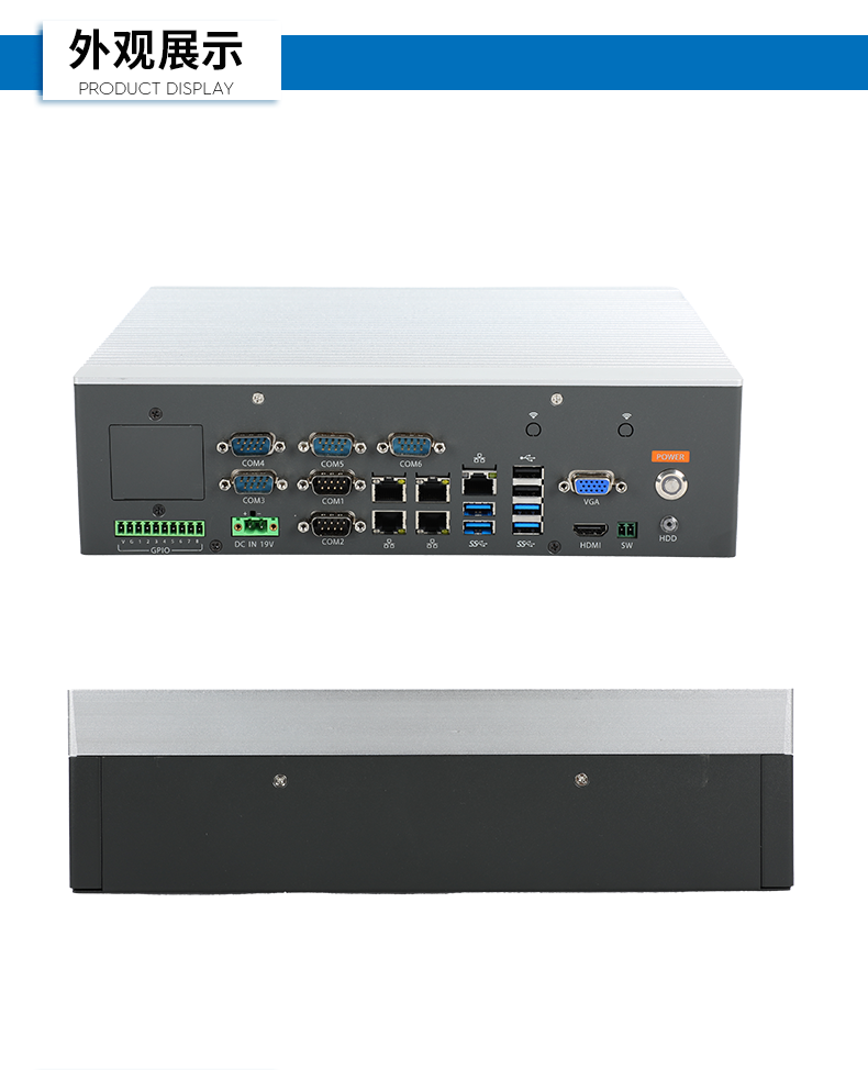 三亿嵌入式工控机,5网口6串口工业电脑,DTB-3065-H110.png
