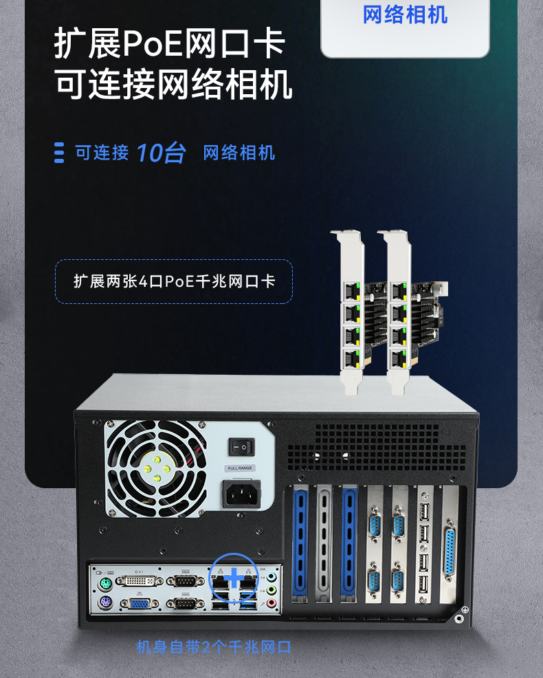 酷睿4代壁挂式工控机,7个扩展槽.jpg 酷睿4代壁挂式工控机,7个扩展槽.jpg