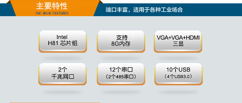 三亿2U多串口工控机,12串口10USB,DT-S2010MB-XH81MC.jpg 三亿2U多串口工控机,12串口10USB,DT-S2010MB-XH81MC.jpg