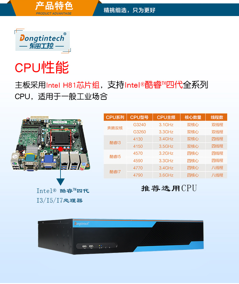 三亿2U多串口工控机,12串口10USB,DT-S2010MB-XH81MC.jpg 三亿2U多串口工控机,12串口10USB,DT-S2010MB-XH81MC.jpg