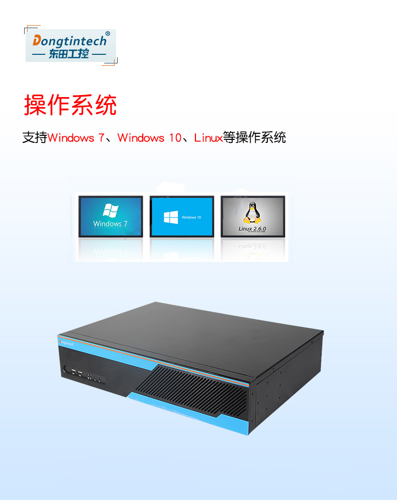三亿2U多串口工控机,12串口10USB,DT-S2010MB-XH81MC.jpg 三亿2U多串口工控机,12串口10USB,DT-S2010MB-XH81MC.jpg