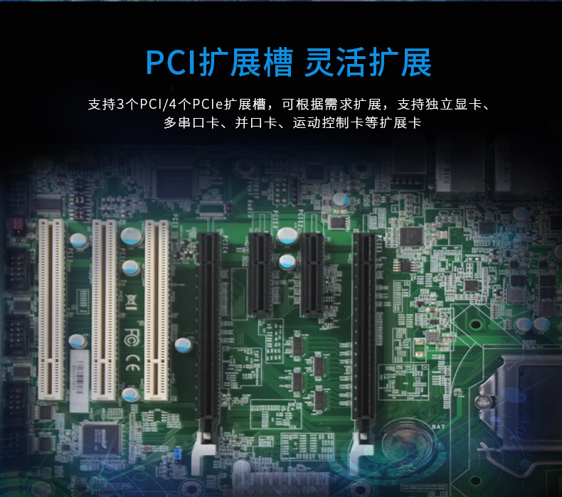 酷睿7代工控机.jpg 酷睿7代工控机.jpg