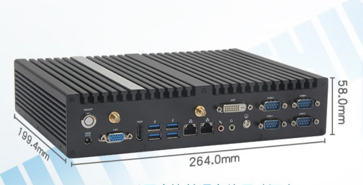 酷睿8代嵌入式无风扇工控机 酷睿8代嵌入式无风扇工控机