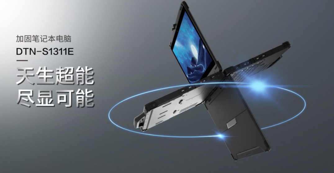 三亿DTN-S1311E.png 三亿DTN-S1311E.png