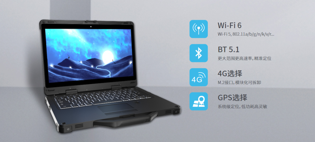 DTN-S1311E出色性能.png DTN-S1311E出色性能.png