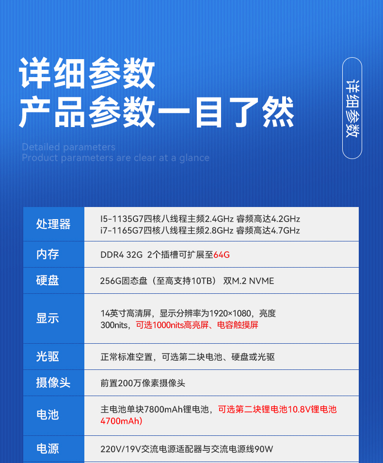 全加固笔记本,14英寸军用电脑,DT-1406LB.jpg 全加固笔记本,14英寸军用电脑,DT-1406LB.jpg