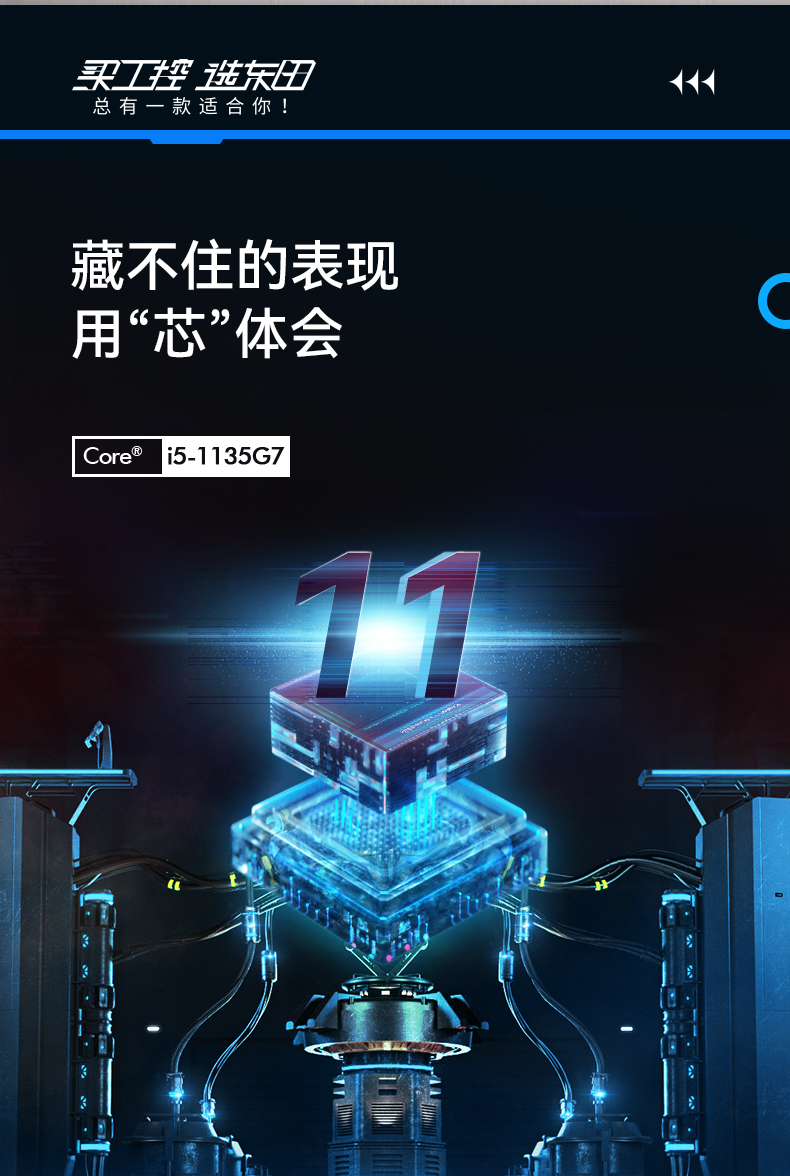 酷睿11代军用笔记本,13.3英寸IP65级电脑,DTN-S1311EB.jpg 酷睿11代军用笔记本,13.3英寸IP65级电脑,DTN-S1311EB.jpg