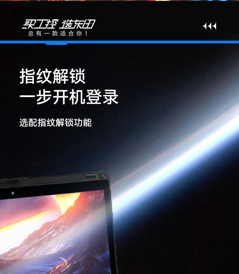 酷睿11代军用笔记本,13.3英寸IP65级电脑,DTN-S1311EB.jpg 酷睿11代军用笔记本,13.3英寸IP65级电脑,DTN-S1311EB.jpg