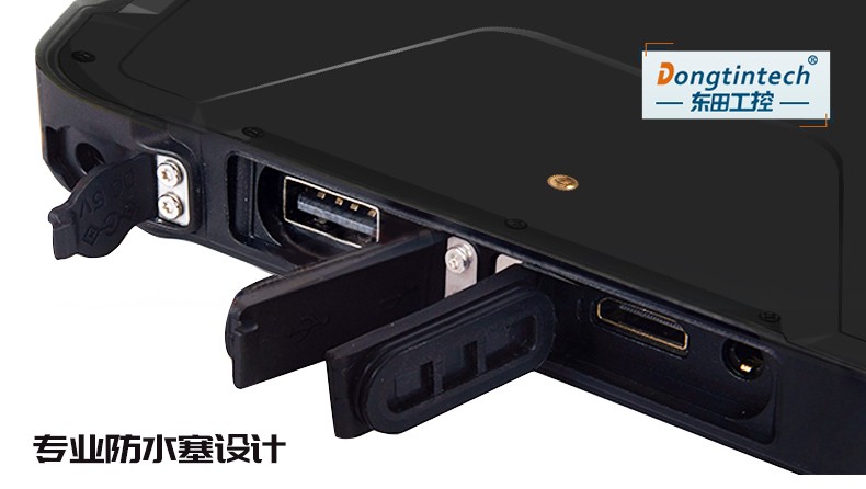 三防工业级平板电脑,10.1英寸IP65长续航,DTZ-I0883E.jpg 三防工业级平板电脑,10.1英寸IP65长续航,DTZ-I0883E.jpg