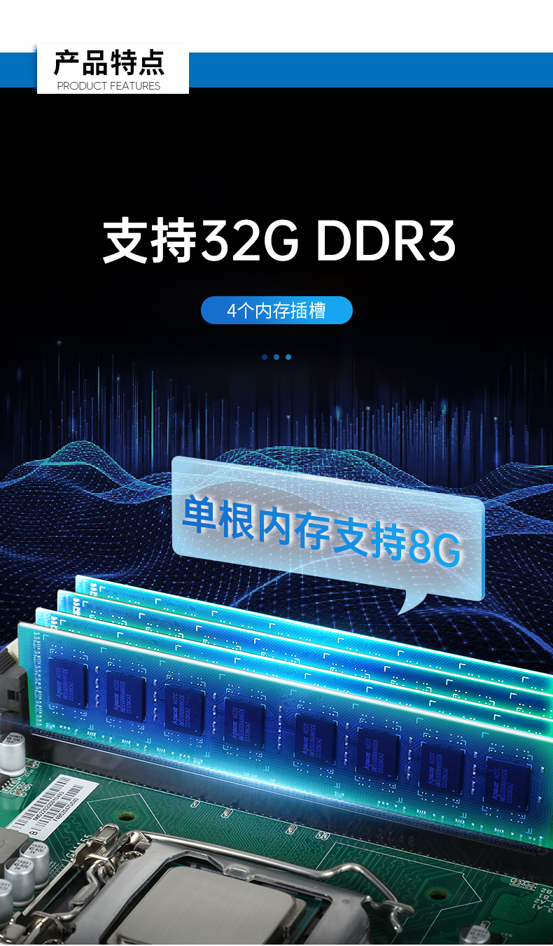 酷睿2/3代工控机,三亿4U上架式电脑,DT-610L-WB75MA.jpg 酷睿2/3代工控机,三亿4U上架式电脑,DT-610L-WB75MA.jpg