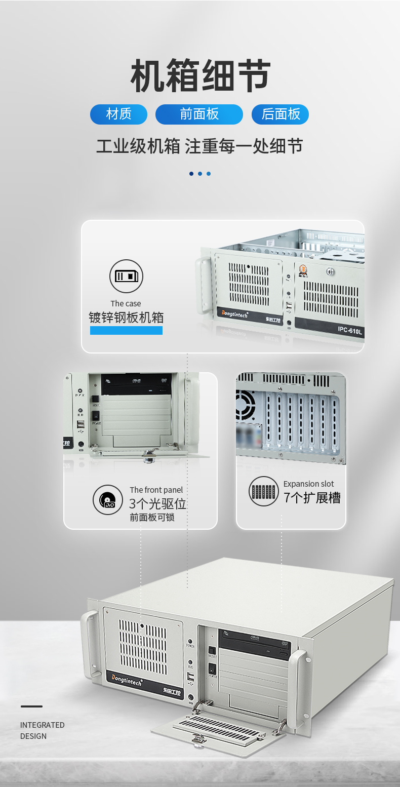 酷睿2/3代工控机,三亿4U上架式电脑,DT-610L-WB75MA.jpg 酷睿2/3代工控机,三亿4U上架式电脑,DT-610L-WB75MA.jpg