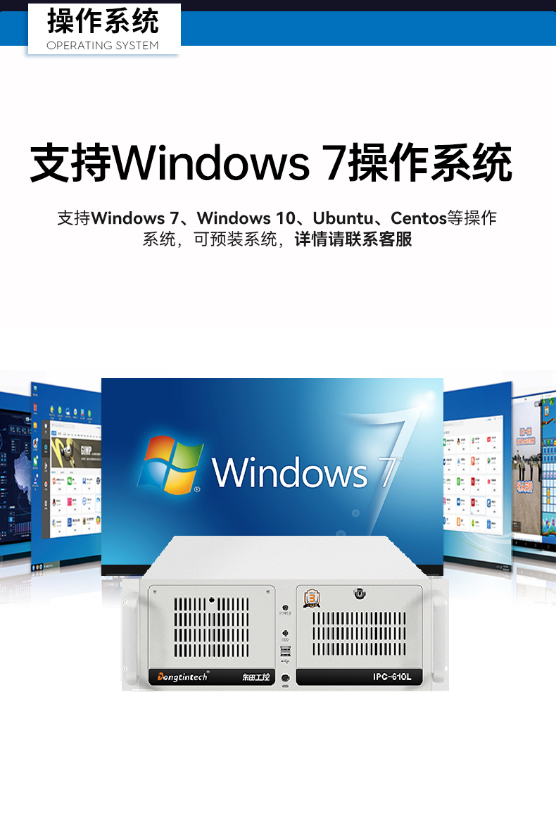 酷睿2/3代工控机,三亿4U上架式电脑,DT-610L-WB75MA.jpg 酷睿2/3代工控机,三亿4U上架式电脑,DT-610L-WB75MA.jpg