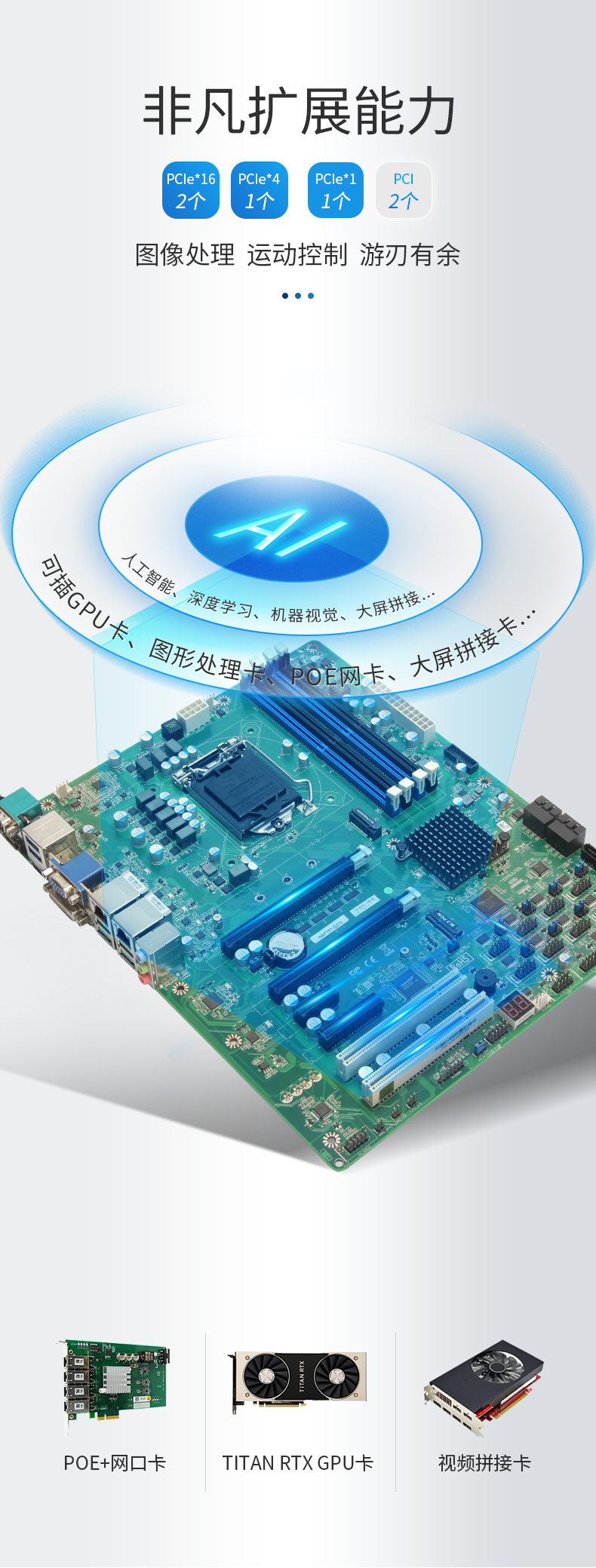 三亿4U工控机一体机,支持GPU工业电脑主机,DT-4000-JQ370MA.jpg 三亿4U工控机一体机,支持GPU工业电脑主机,DT-4000-JQ370MA.jpg