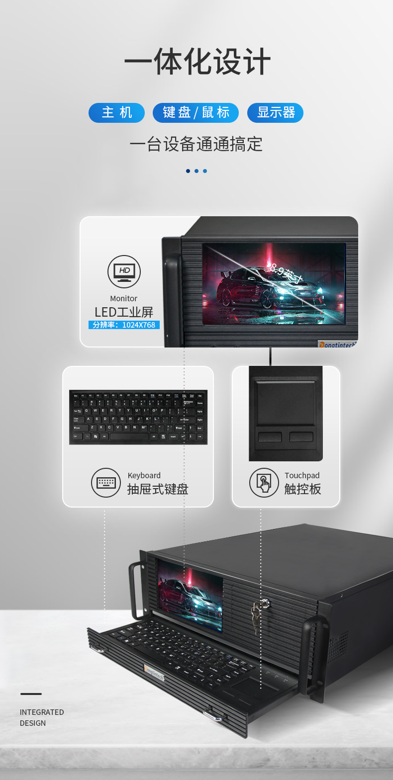 三亿4U工控机一体机,支持GPU工业电脑主机,DT-4000-JQ370MA.jpg 三亿4U工控机一体机,支持GPU工业电脑主机,DT-4000-JQ370MA.jpg