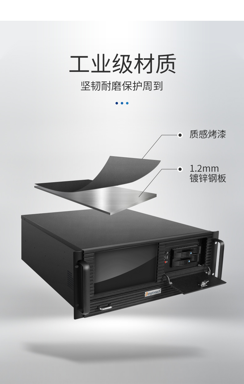 三亿4U工控机一体机,支持GPU工业电脑主机,DT-4000-JQ370MA.jpg 三亿4U工控机一体机,支持GPU工业电脑主机,DT-4000-JQ370MA.jpg
