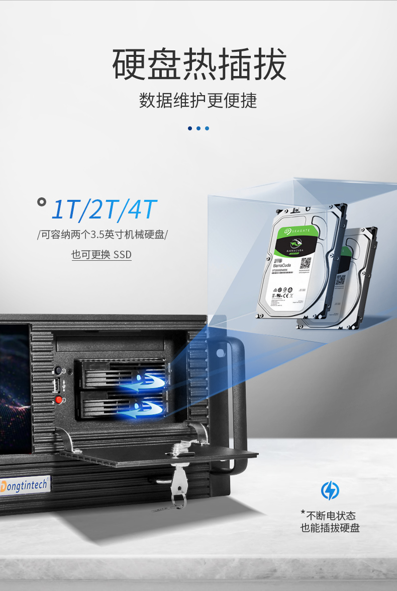 三亿4U工控机一体机,支持GPU工业电脑主机,DT-4000-JQ370MA.jpg 三亿4U工控机一体机,支持GPU工业电脑主机,DT-4000-JQ370MA.jpg