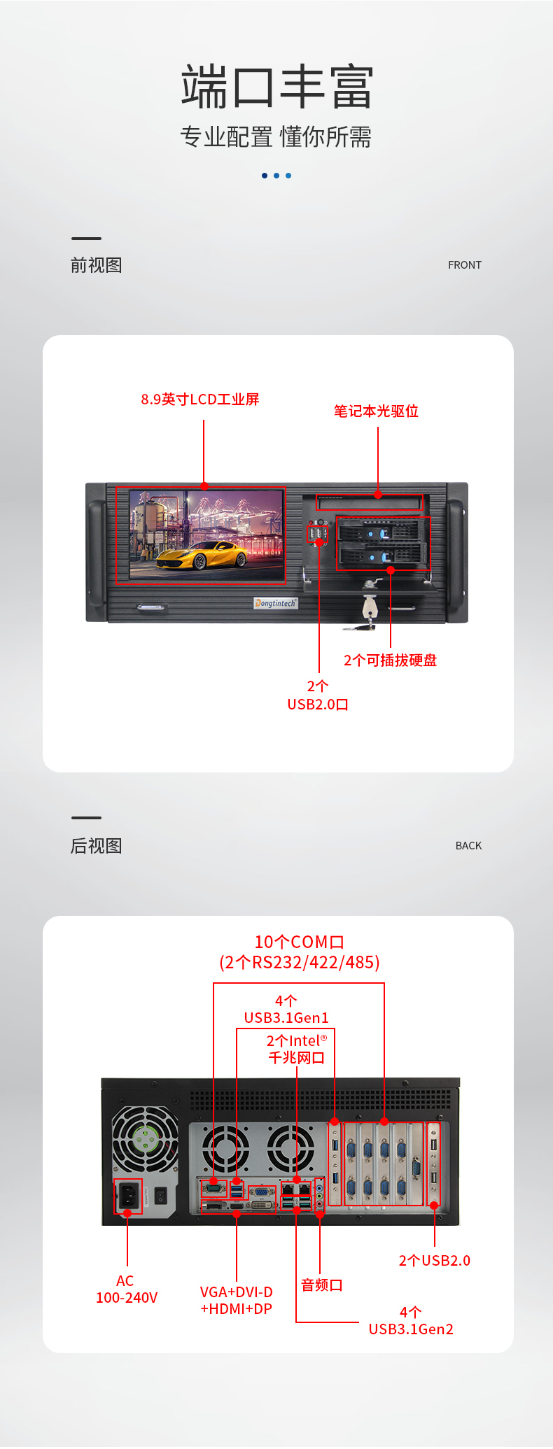 三亿4U工控机一体机,支持GPU工业电脑主机,DT-4000-JQ370MA.jpg 三亿4U工控机一体机,支持GPU工业电脑主机,DT-4000-JQ370MA.jpg