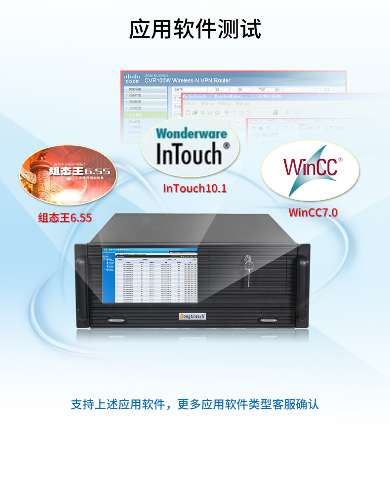 酷睿6代工控电脑,4U一体工控机,DT-4000-WH110MA.jpg 酷睿6代工控电脑,4U一体工控机,DT-4000-WH110MA.jpg