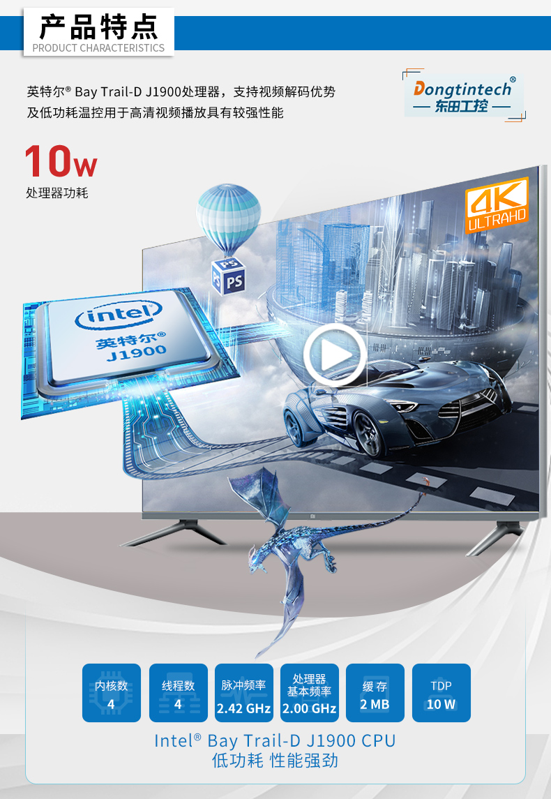 三亿无风扇工控机,低功耗工控主机,DTB-1042-J1900.jpg 三亿无风扇工控机,低功耗工控主机,DTB-1042-J1900.jpg