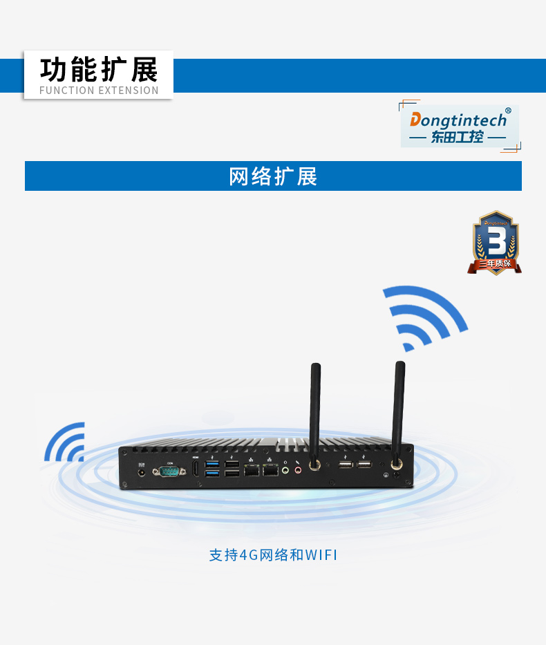 迷你工控机,无风扇工业电脑,DTB-2042-4125.jpg 迷你工控机,无风扇工业电脑,DTB-2042-4125.jpg
