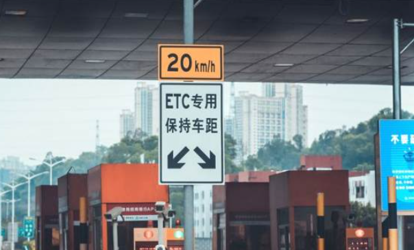 ETC行业.png ETC行业.png