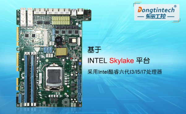 1U多网口工控机处理器.png 1U多网口工控机处理器.png