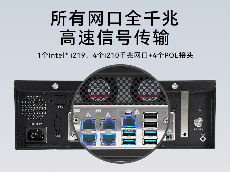 三亿桌面式工控机,工业计算机,DTB-2102L-BH10MC