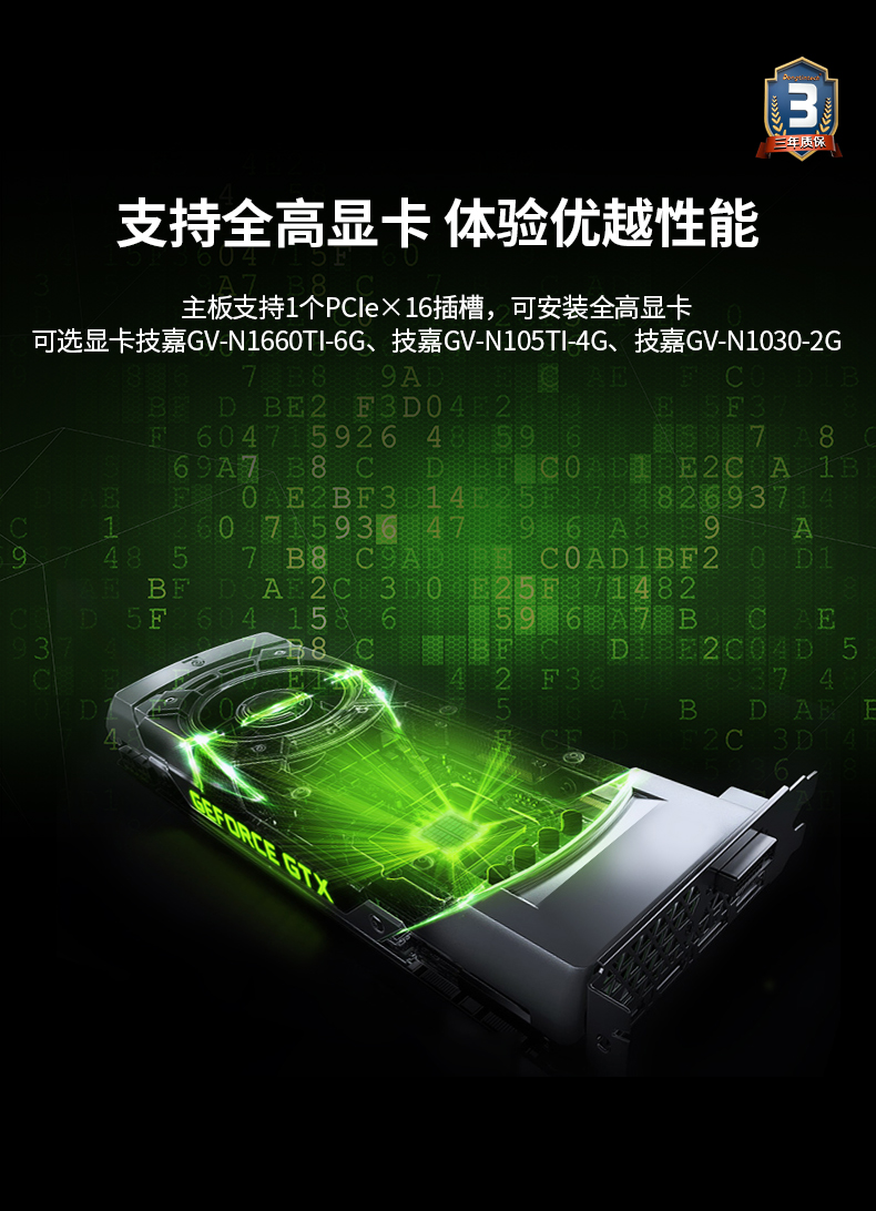 三亿工业服务器,2U工控机,DT-61027-JH420MC.jpg 三亿工业服务器,2U工控机,DT-61027-JH420MC.jpg