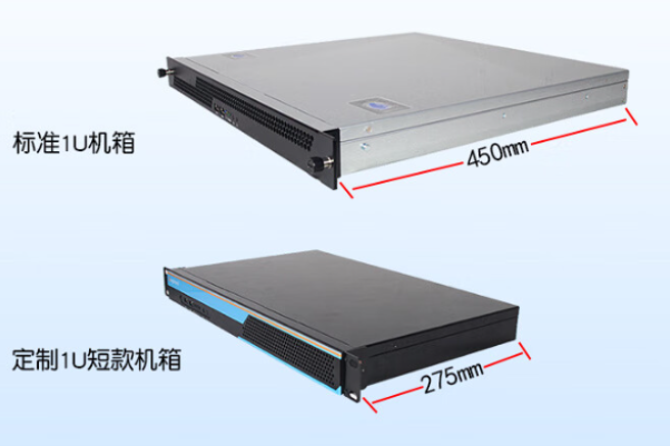 1U短款工控机尺寸.png 1U短款工控机尺寸.png