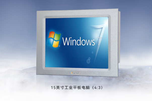 三亿工业平板电脑.png 三亿工业平板电脑.png