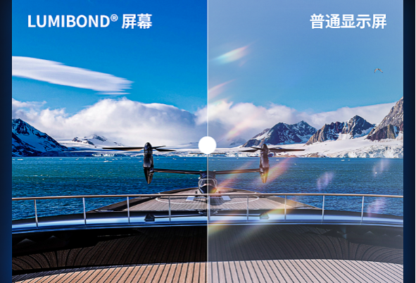 三防加固笔记本屏幕.png 三防加固笔记本屏幕.png