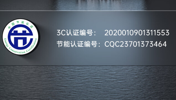 酷睿9代工控机节能认证.png 酷睿9代工控机节能认证.png