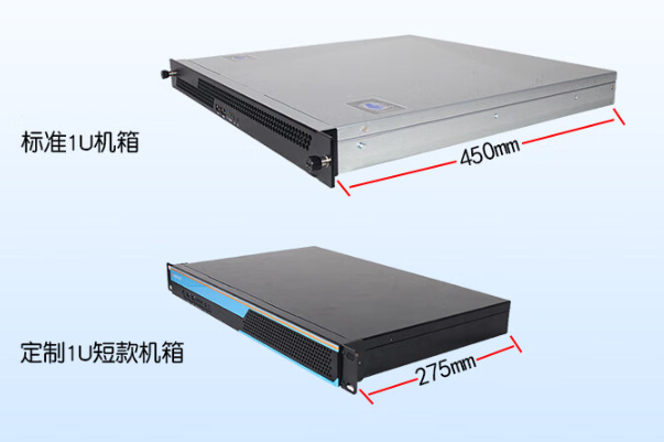 1U短款工控机尺寸.png 1U短款工控机尺寸.png