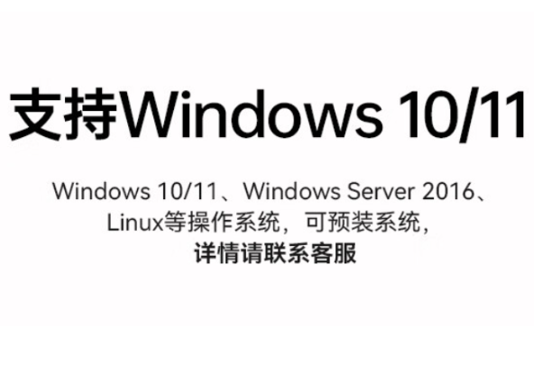 三亿4U工控机操作系统.png 三亿4U工控机操作系统.png