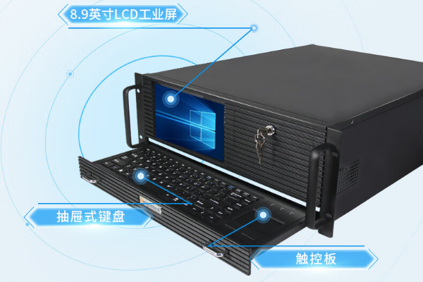 4U工控一体机.png 4U工控一体机.png