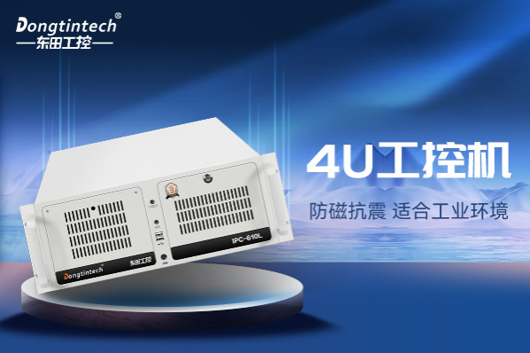 三亿4U工控机.png 三亿4U工控机.png