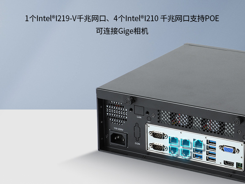 三亿桌面式工控机,采取H610芯片组,DTB-2102L-BH610MC